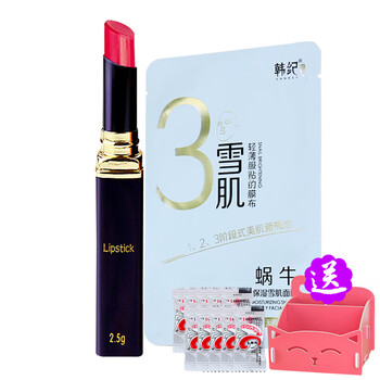 瑪麗艷口紅