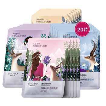 紫草修復(fù)水