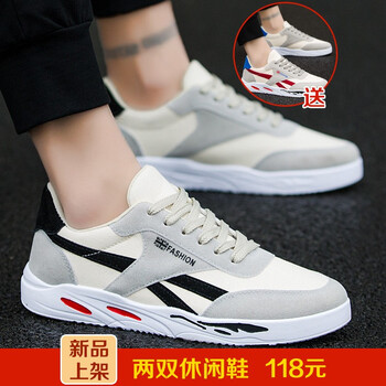 咔獅瀾男士9999黑+9999紅 