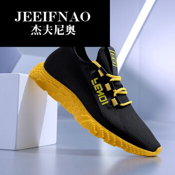 杰夫尼奧（JEEIFNAO）男士黑色黃底 