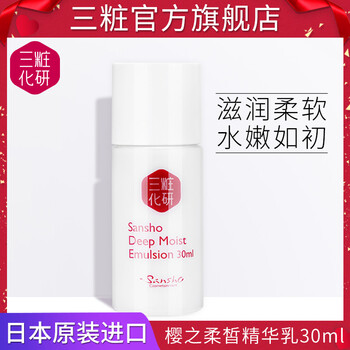 乳液,排名,乳液,排行榜,推薦