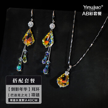 耳環(huán)純銀水滴