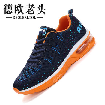 德歐老頭（DEOLERLTOL）男士藍色 45
