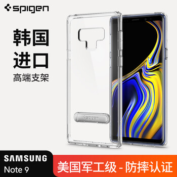 spigen三星note