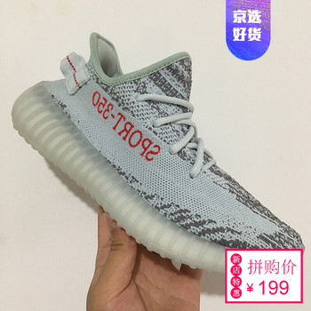 LISM男士yeezy椰子鞋350V2 冰藍(lán)斑馬 