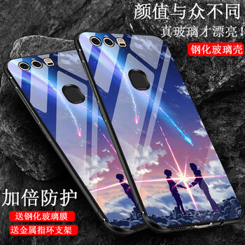 魅后 華為P9plus 手機殼/保護(hù)套