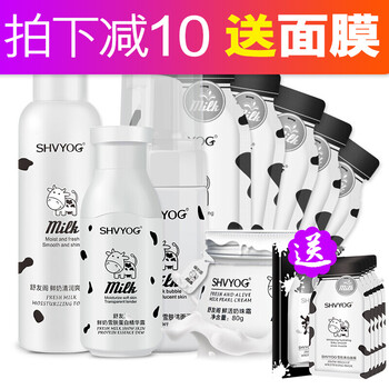 告別肌膚油膩，保濕乳液來救場