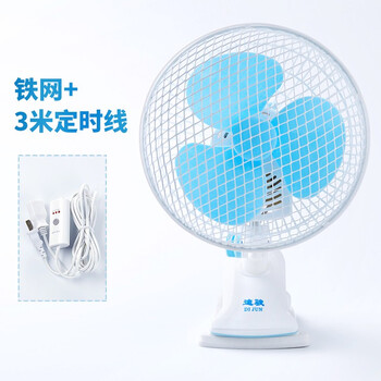 臺夾迷你電扇