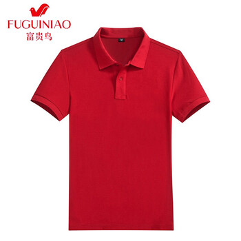 富貴鳥（FUGUNIAO） 短袖 男士T恤 P6-都市紅 