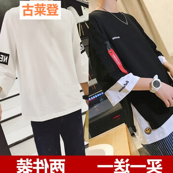 古萊登（GODLIKE） 五分袖 男士T恤 飄帶黑+后字母白(兩件裝) 