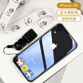 億通手機手機套