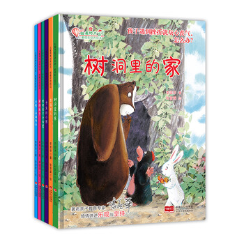 兒童繪本