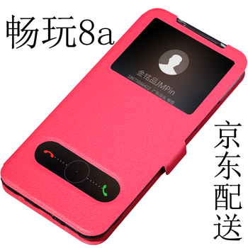 金銘品（JIN MING PIN） 榮耀暢玩8a 手機殼/保護套
