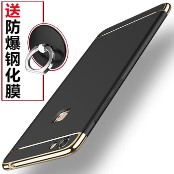 Jubail x6plus/x6s plus/x6plus D 手機(jī)殼/保護(hù)套