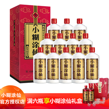 小糊涂仙整箱