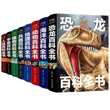 恐龍