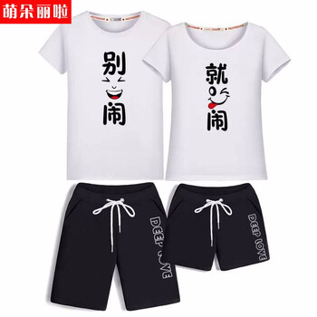 上下裝套裝女夏