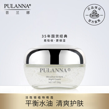 pulanna
