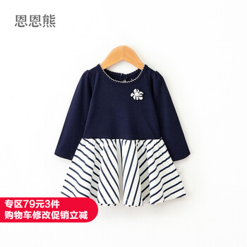 女寶寶裙子春秋