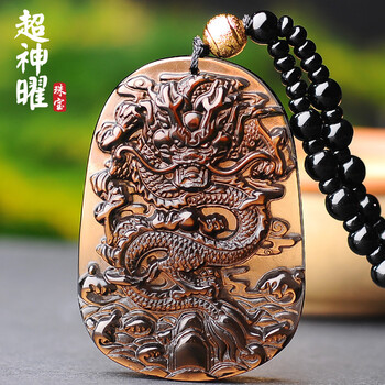 冰種黑曜石龍牌
