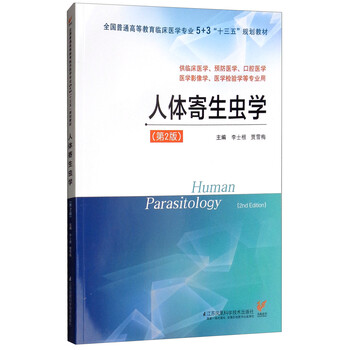 書摘