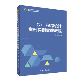 教程計(jì)算機(jī)
