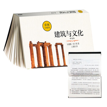 口袋書