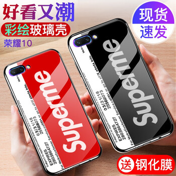 肯技 榮耀v10 手機(jī)殼/保護(hù)套