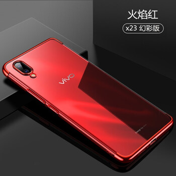 藍(lán)米仕 vivox23 幻彩版 手機(jī)殼/保護(hù)套