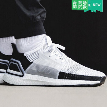 Adidas跑步鞋B37707 