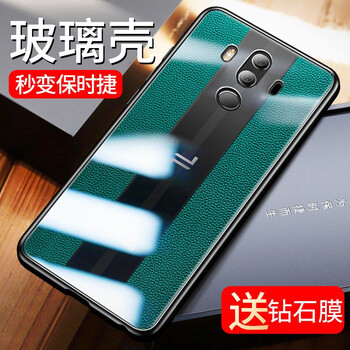 魔巖（MOYAN） 華為mate10/10pro/保時(shí)捷 手機(jī)殼/保護(hù)套
