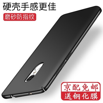 超薄紅米note4x