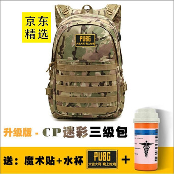 雙肩,雙肩包,妃邇,妃邇,怎么樣