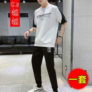 C2潮朝（C2 CHAO CHAO） 短袖 男士T恤 TZ64白色一套 
