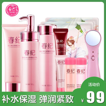 控油潔面乳，拯救你的肌膚