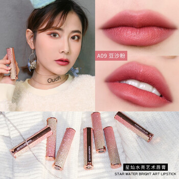Binee 粉色 口紅唇膏
