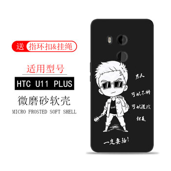 個性手機(jī)殼，告別高低肩