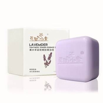 痘痘肌去角質(zhì)