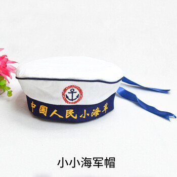 海軍帽船長帽子