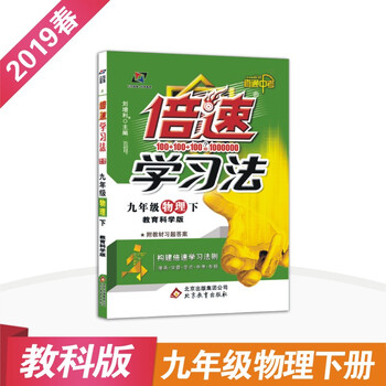 初中學習