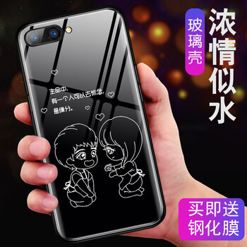 手機(jī)殼定制店