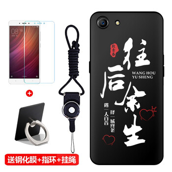 尚順（SHUANGSHUN） oppoa83/a83t 手機殼/保護套