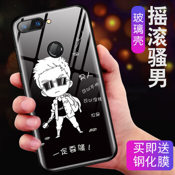 手機(jī)殼搖滾