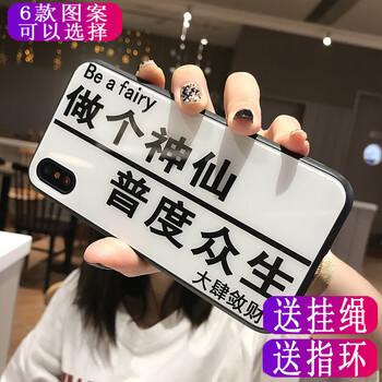佳嘉盈 OPPO R15X 手機(jī)殼/保護(hù)套