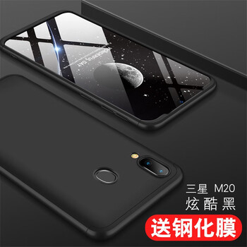都米（Dumi） 三星Galaxy M20 手機殼/保護套