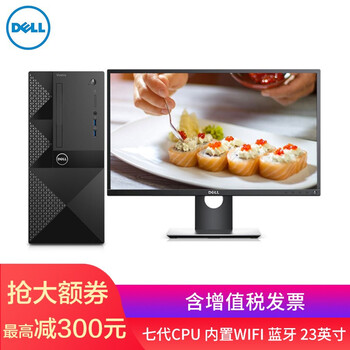 高性能臺式電腦主機，化繁為簡