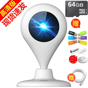 360 1 智能家居 1080高清+64G卡+4米線(xiàn)+上墻包+讀卡器