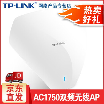 TP-LINK TL-AP1750C-PoE/DC 路由器