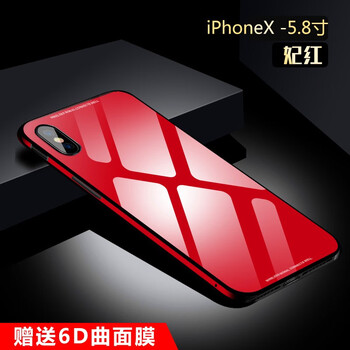 艾米多（imido） iphonexSMAX 手機殼/保護套