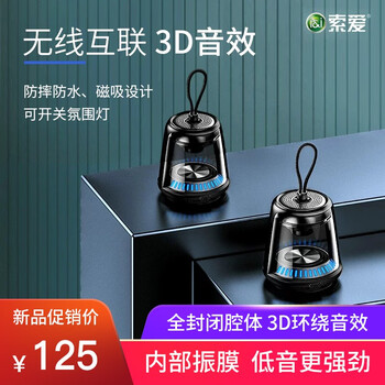 索愛1i